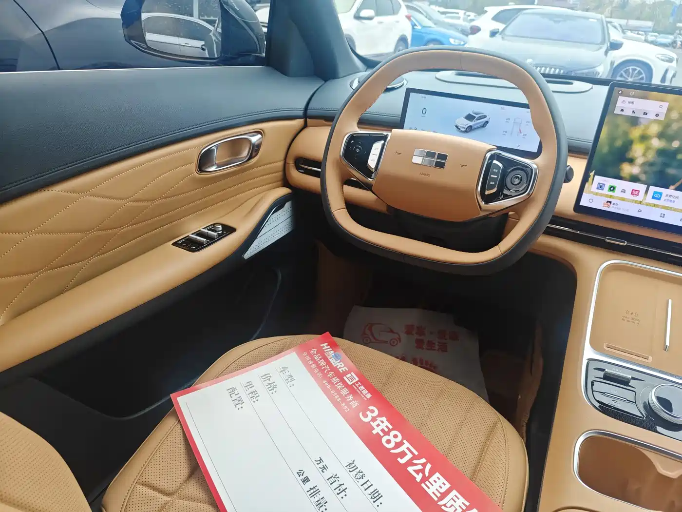 GEELY GALAXY GALAXY STARSHIP 7 EM I