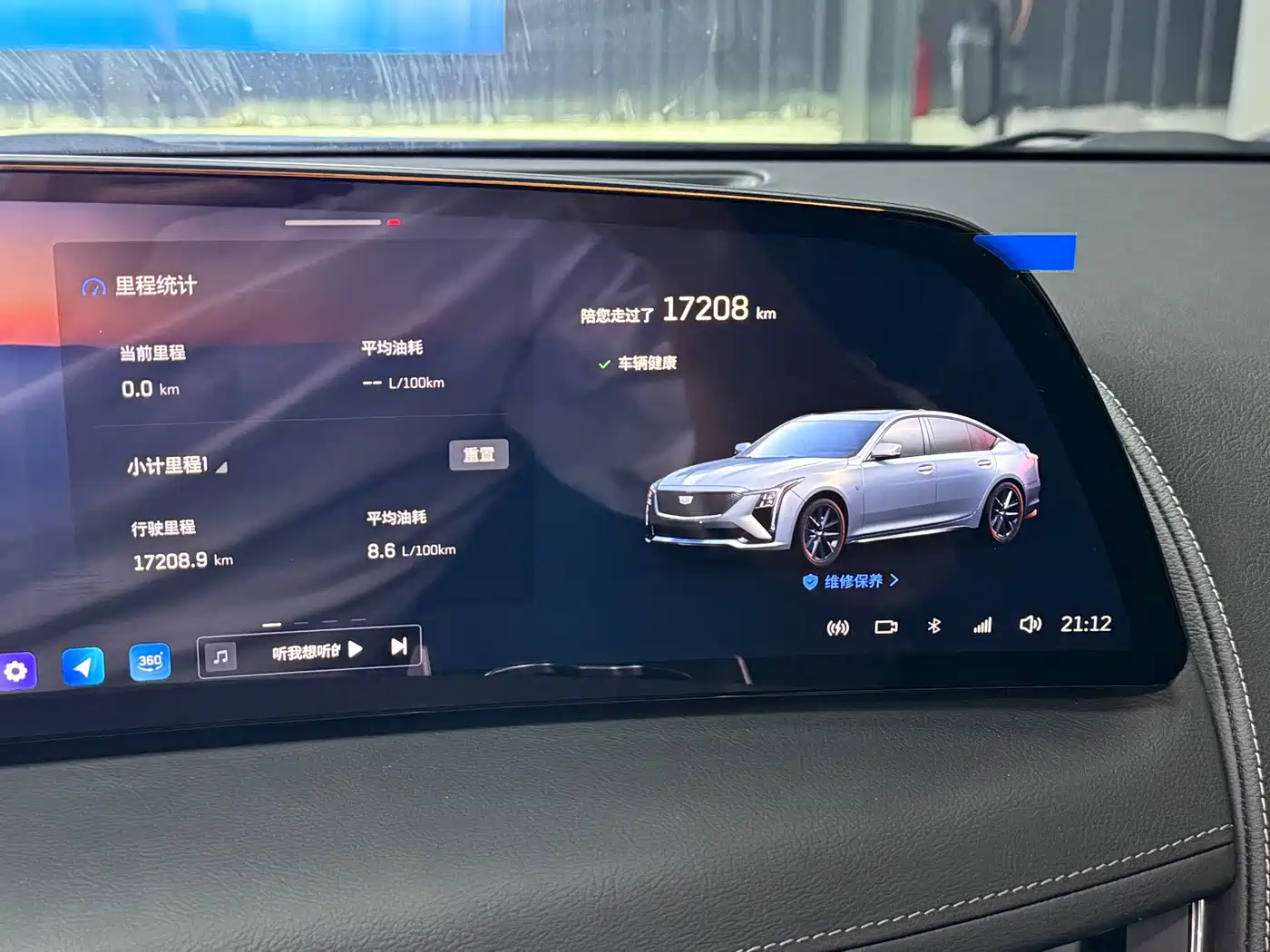 Cadillac CT5 2025 2025 Model 28T Track Performance Edition