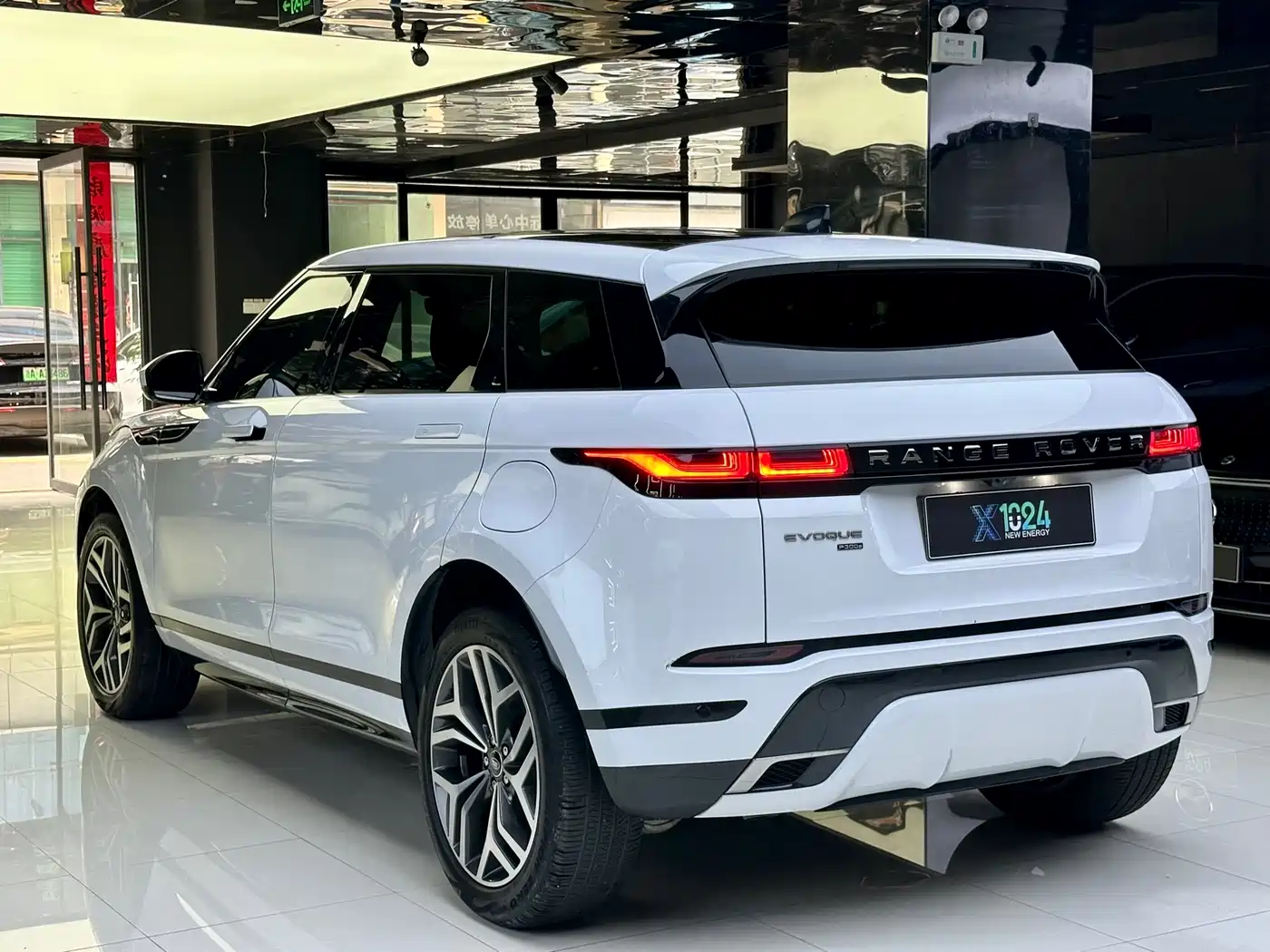 LAND ROVER RANGE ROVER AURORA NEW ENERGY