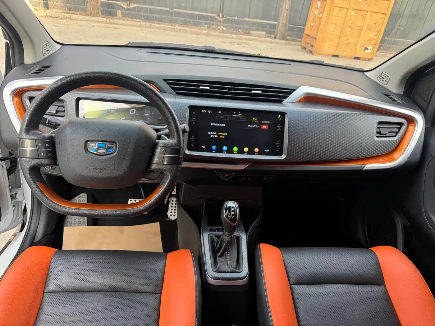 Geely Yuanjing X1 2018 2017 1.3L Auto Player Edition