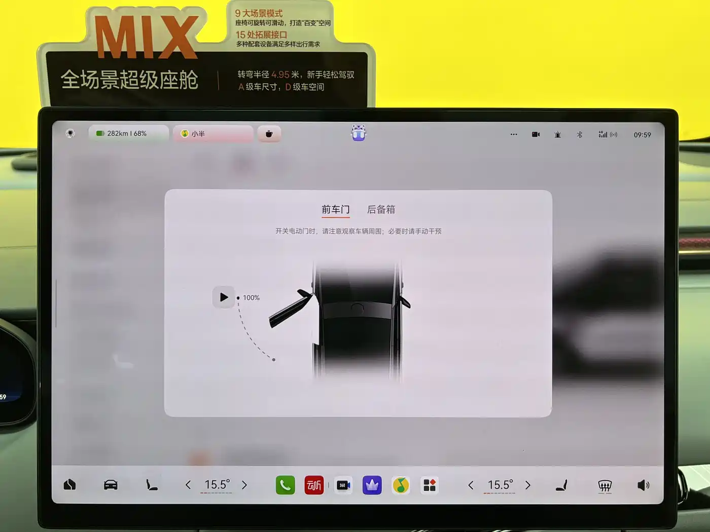 ZEEKR MIX 2026 2025 Smart Driving Edition