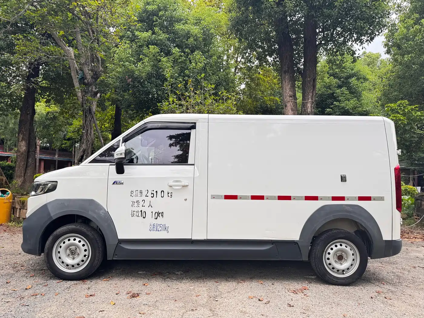Foton Zhilan Jingling E5 2023 2023 Pure Electric Van Flat Roof 2-seater CATL 38.64kWh