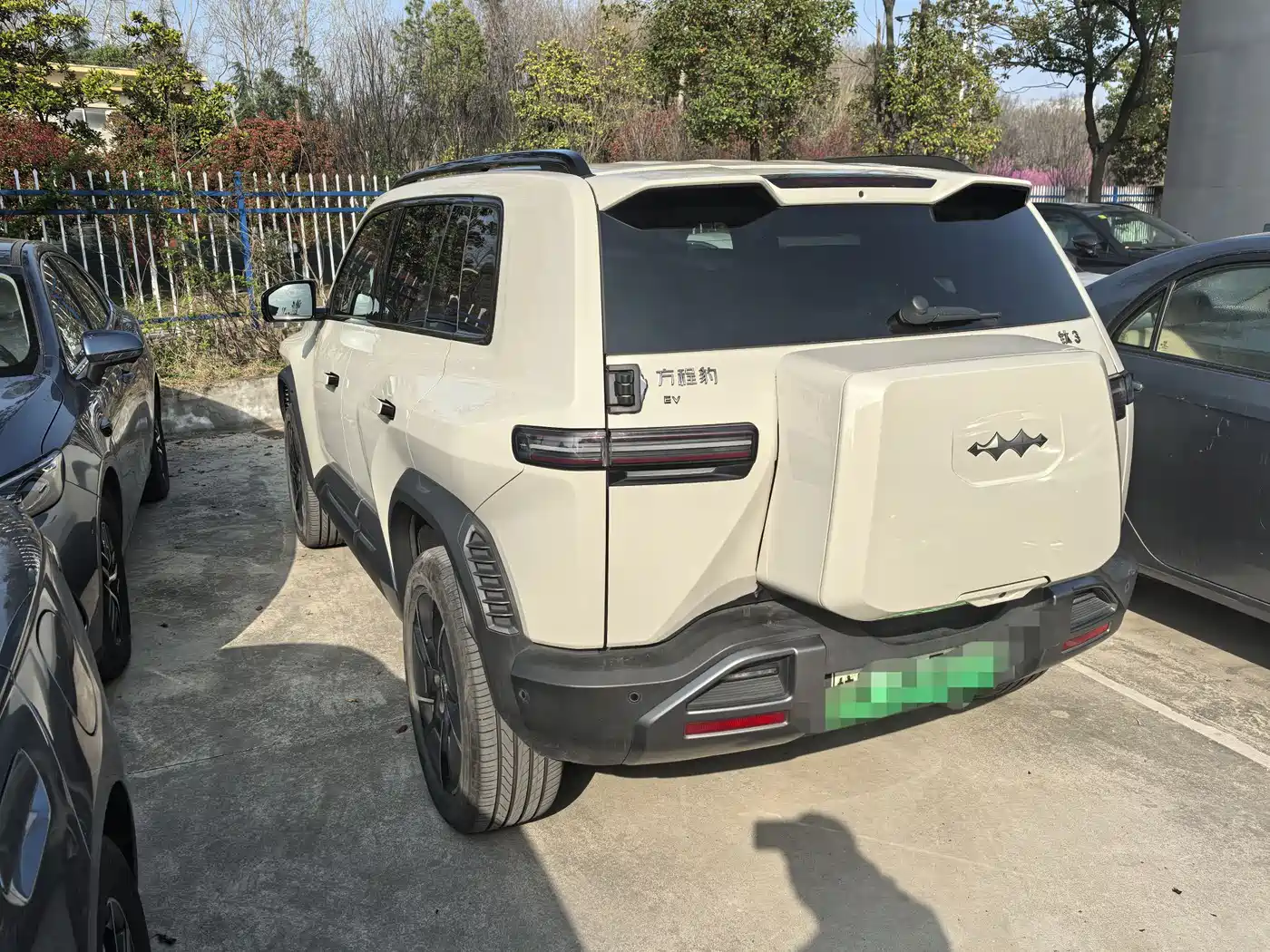 FANG CHENG BAO TITANIUM 3