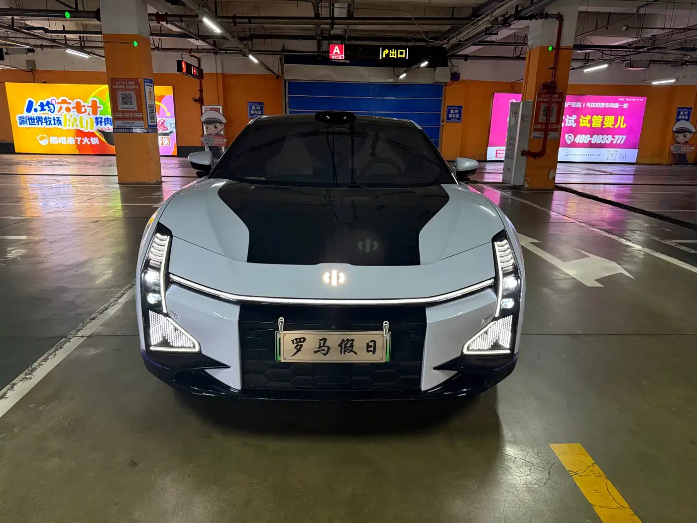 HiPhi Z 2023 2023 4-Seater Edition