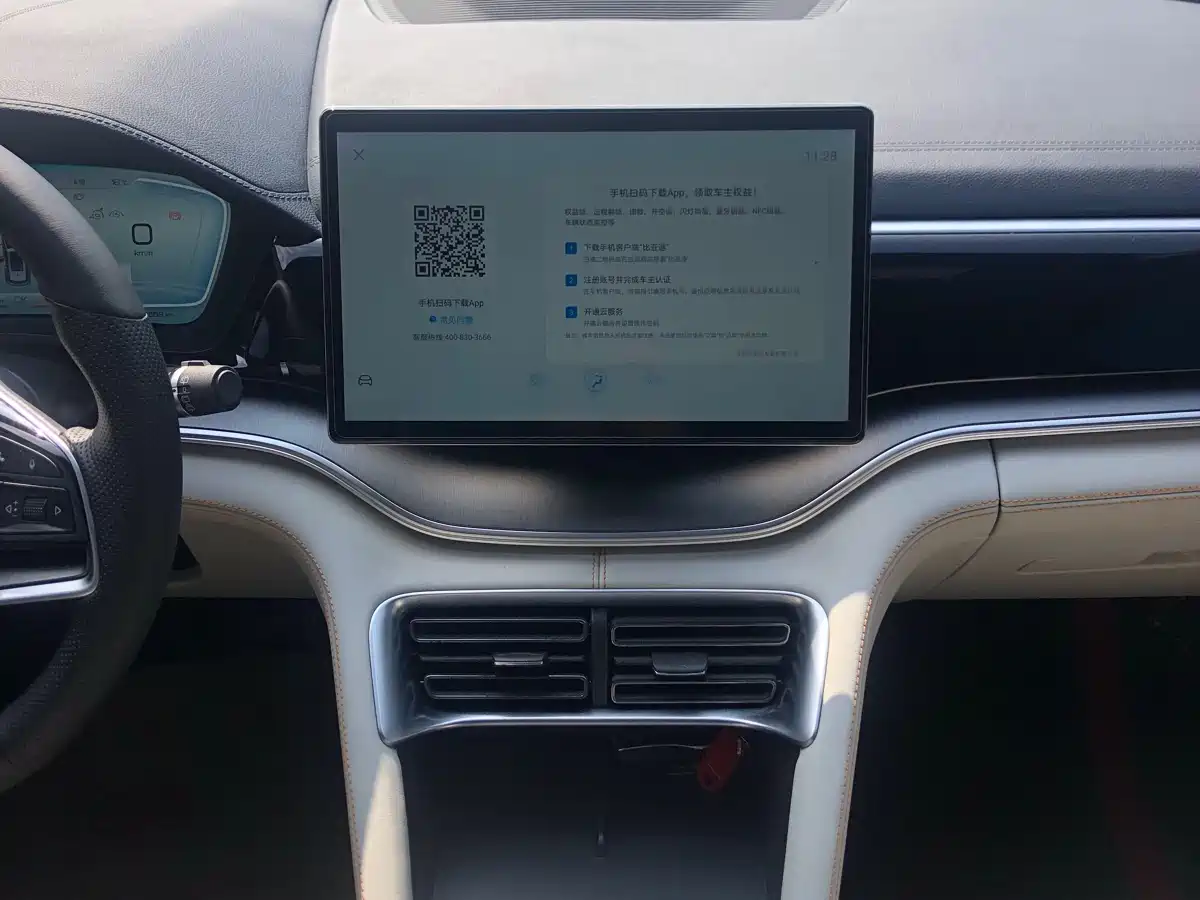BYD Song PLUS PHEV 2023 Champion Edition DM-i 110KM Flagship фото 18