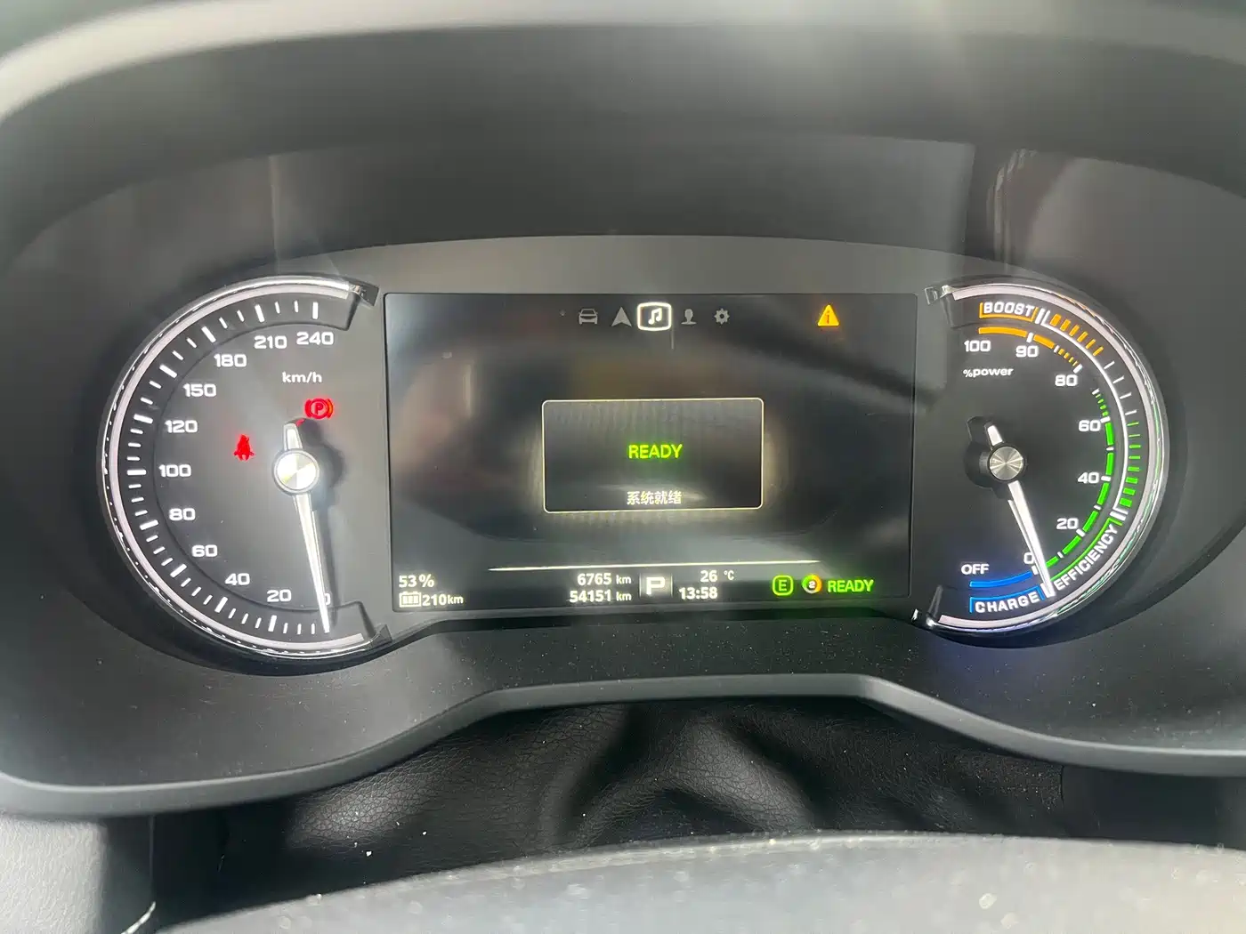 Roewe Ei5 2019 2019 Model Smart Connect Flagship Edition