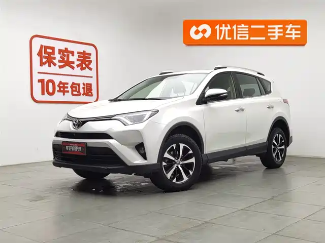 TOYOTA RAV4 RONGFANG