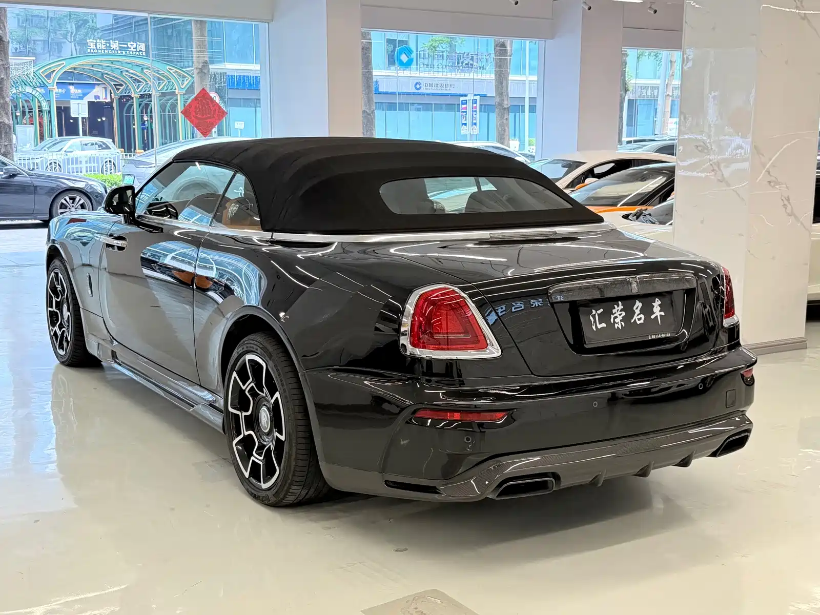 Photo 16 - Rolls-Royce Dawn