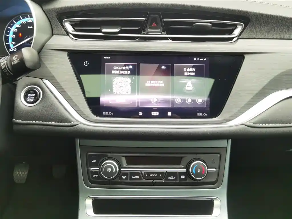 GEELY AUTOMOBILE EMGRAND