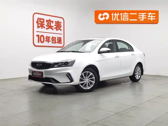 GEELY AUTOMOBILE EMGRAND