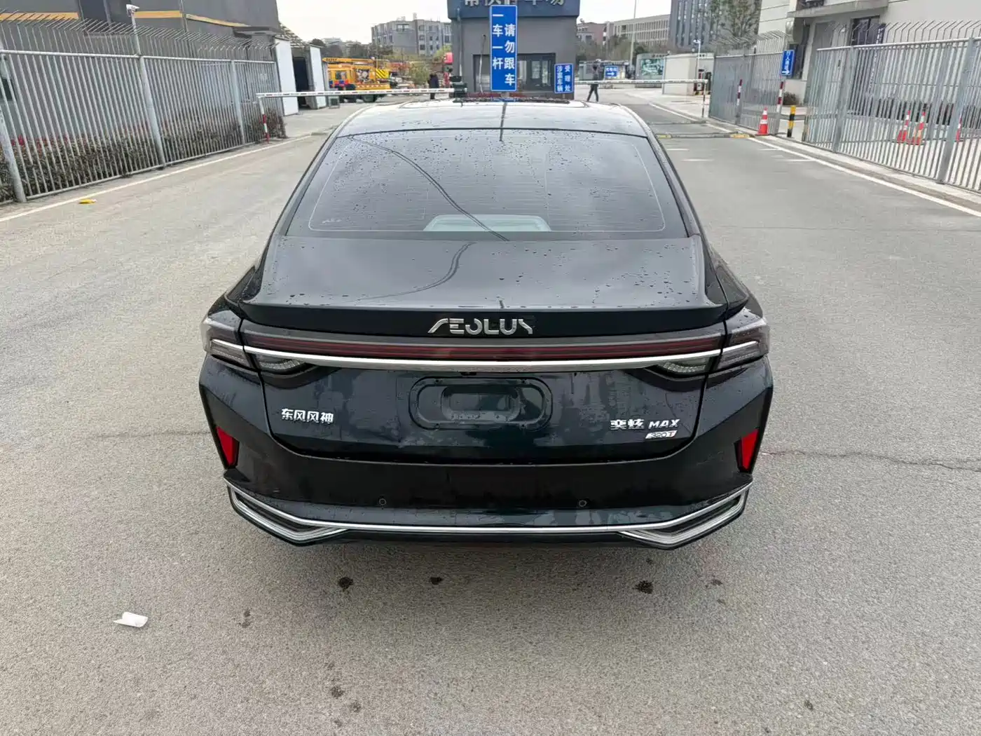 DONGFENG YI HYUN MAX