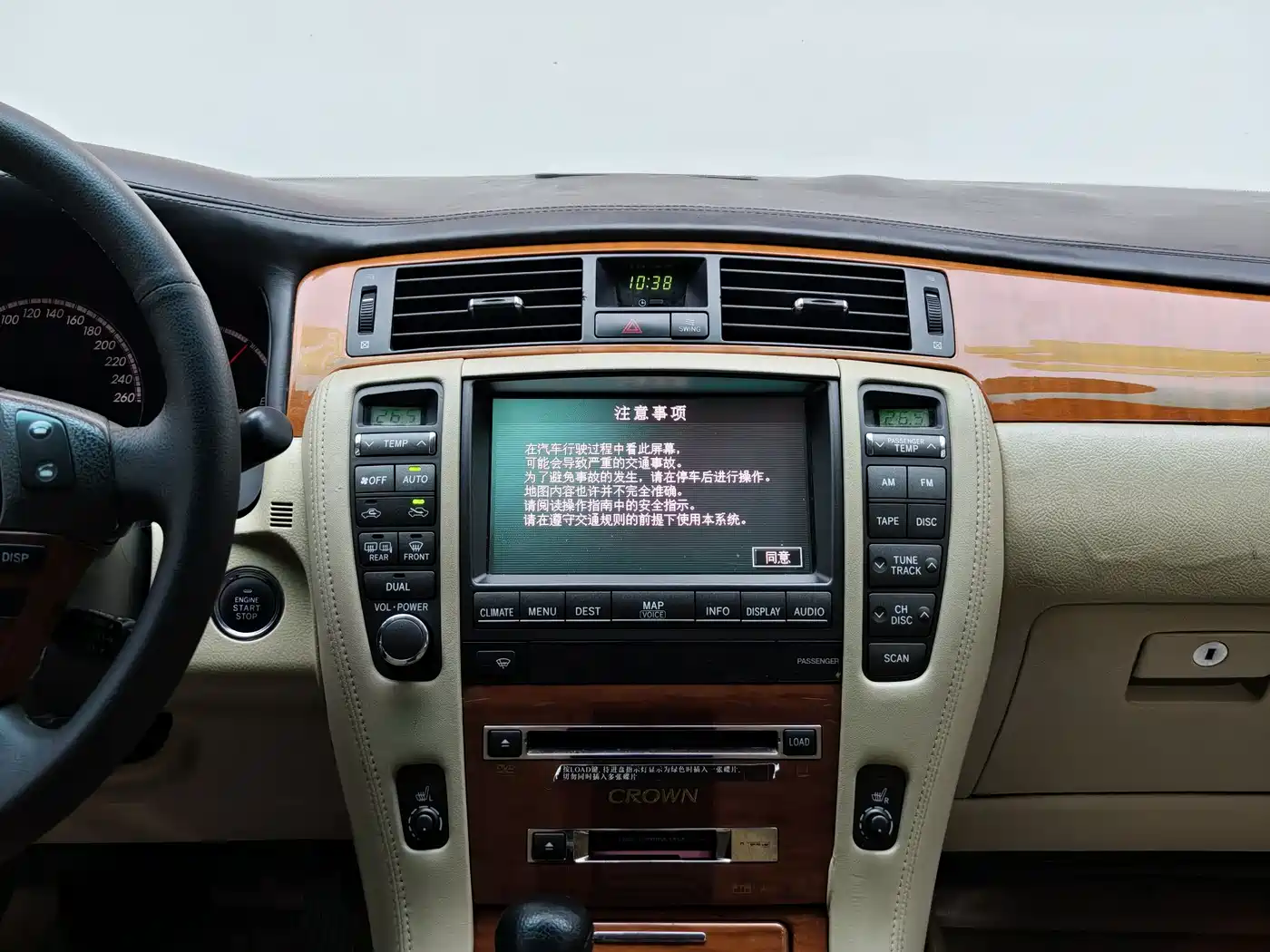 Toyota Crown 2007 3.0L Royal Saloon G VIP фото 26