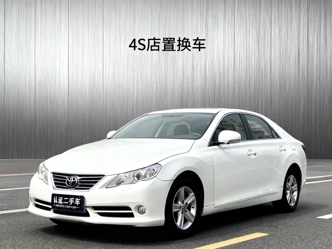 Toyota Reiz 2010 2.5S Elegance Elite Edition