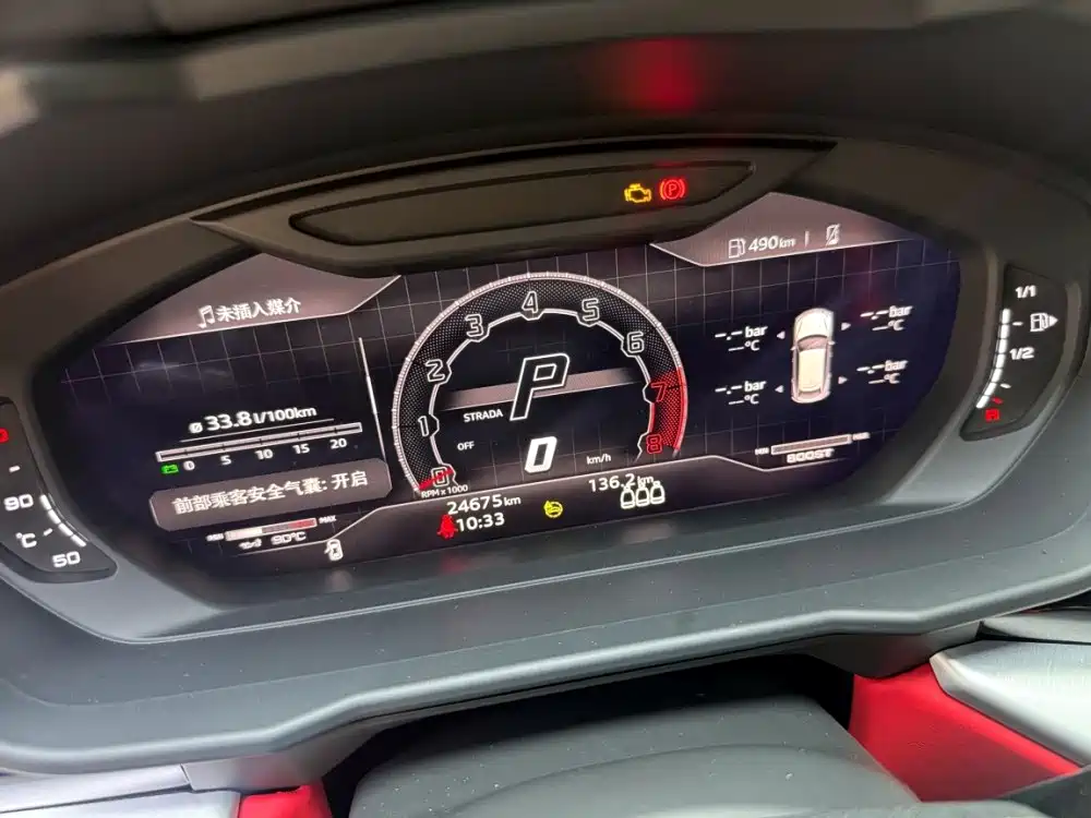 Lamborghini Urus 2023 2023 4.0T V8 S