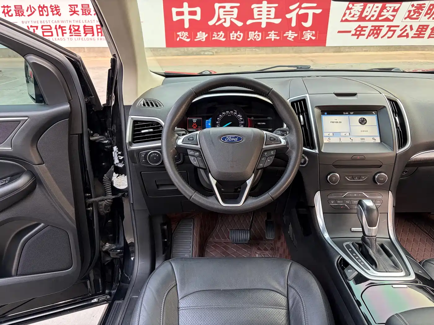 Ford Edge 2018 2018 EcoBoost 245 FWD Luxury 7-seater China V
