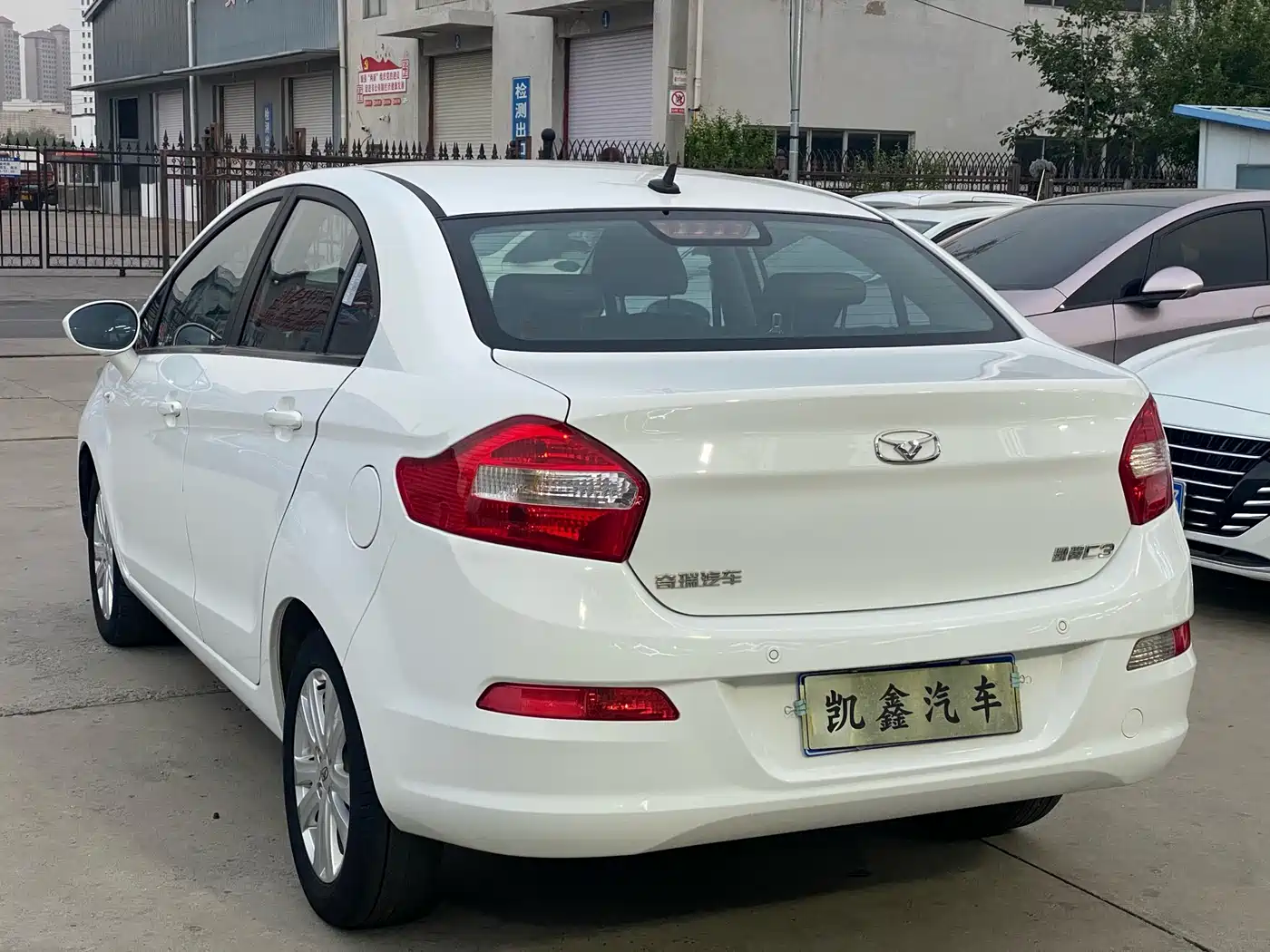 Cowin Kaiyi C3 2017 2015 1.5L AMT Gold Diamond Edition