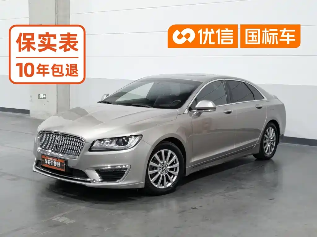 Lincoln MKZ 2018 2017 2.0T Exclusive Edition