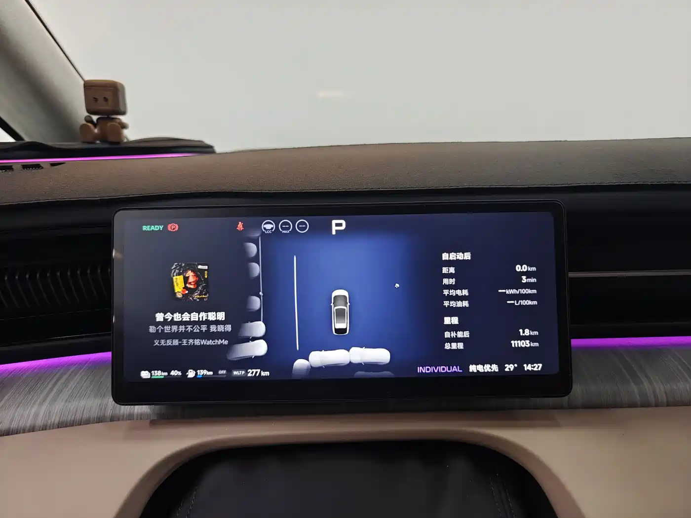 XPeng X9 2026 2025 Extended Range Edition