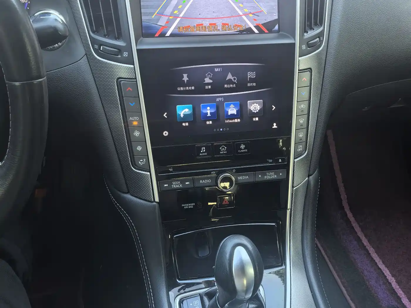Infiniti Q50L 2017 2016 Model 2.0T Joy Edition