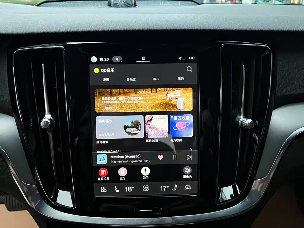 Photo 9 - Volvo S60