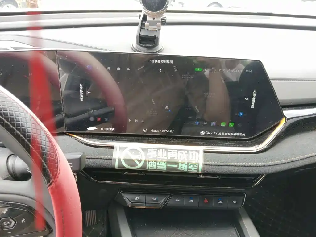 Changan Oshan X5 PLUS 2023 2023 1.5T DCT Excellence