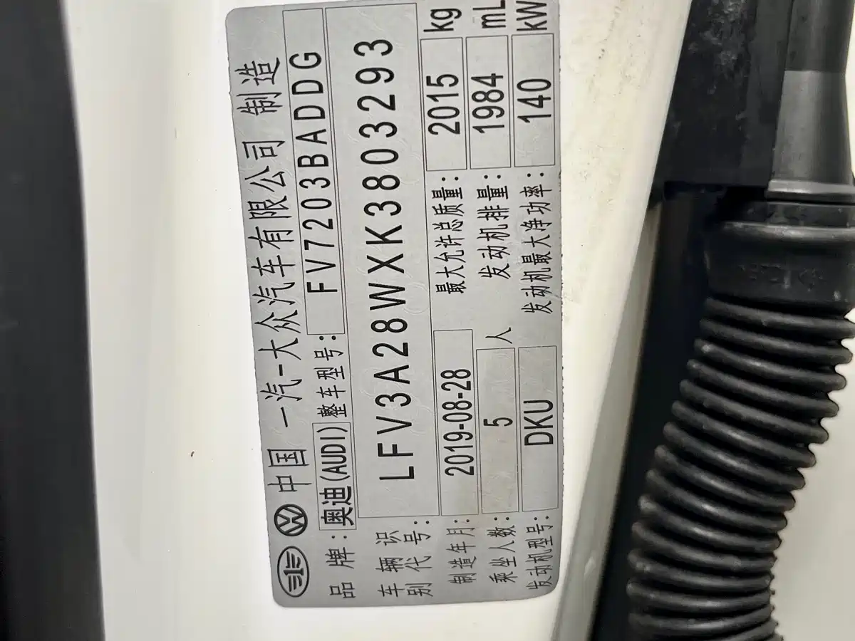 Audi A4L 2019 40 TFSI Fashion (China VI) фото 18