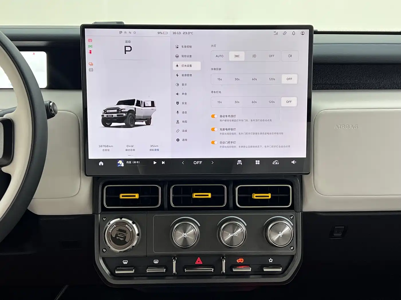 iCAR V23 2025 2025 401 2WD Advanced Edition