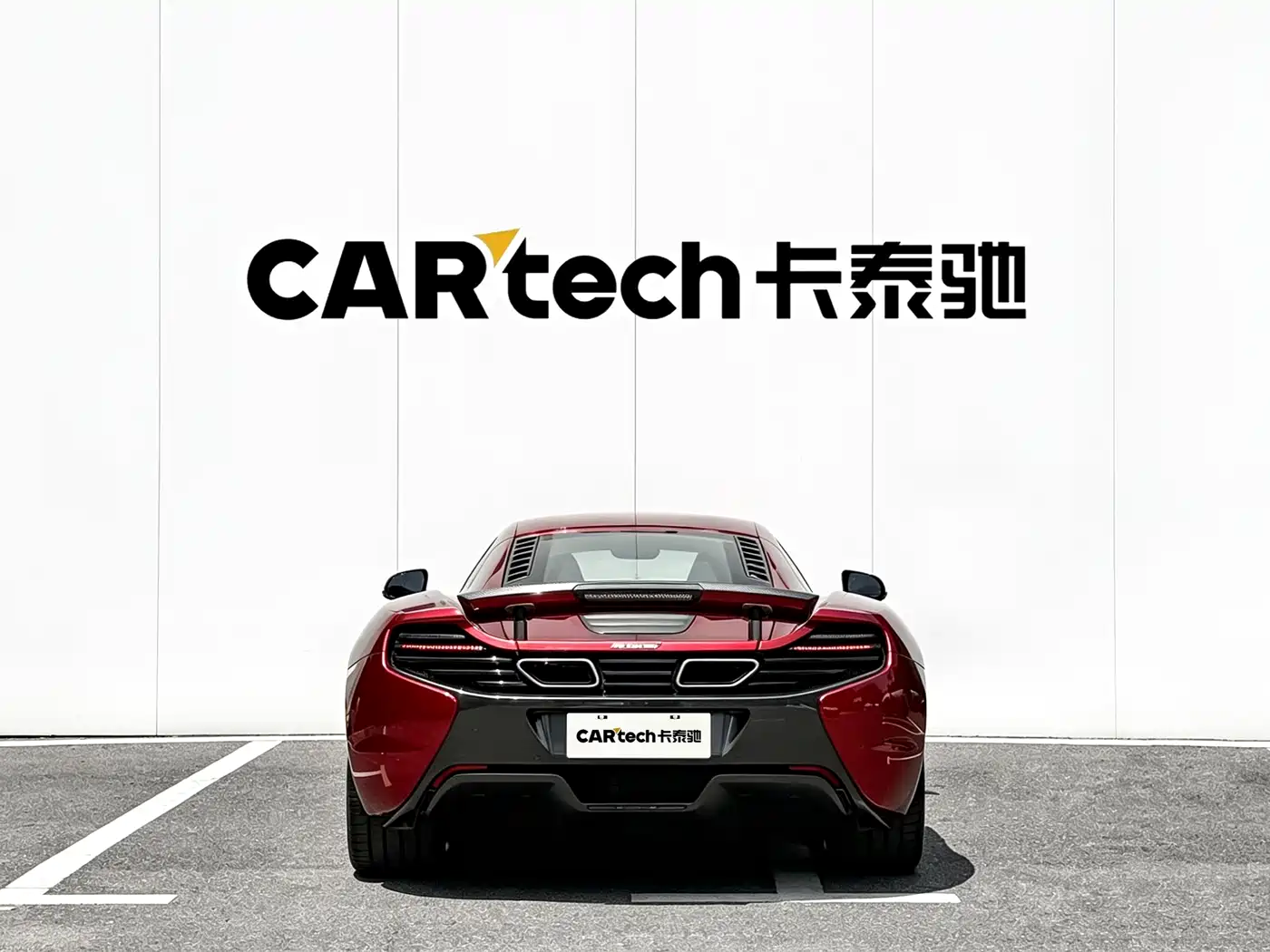 McLaren 650S 2017 2014 3.8T Coupe