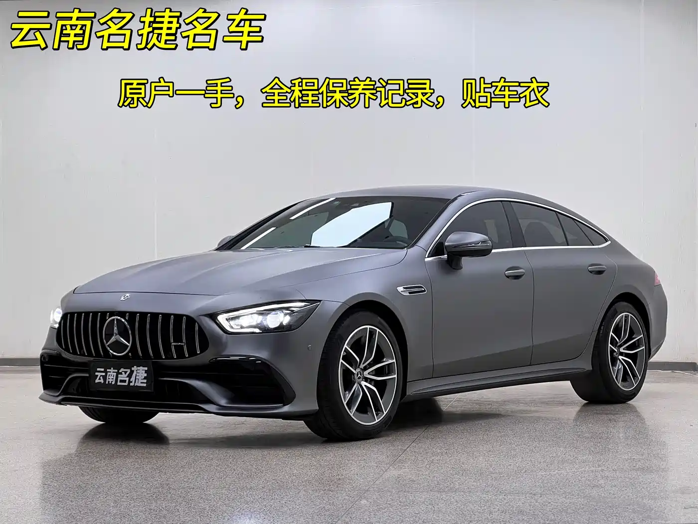 Mercedes-Benz AMG GT 2019 AMG GT 50 4-Door Coupe