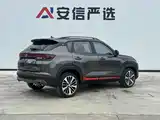 Фото 6 - Changan CS35 PLUS