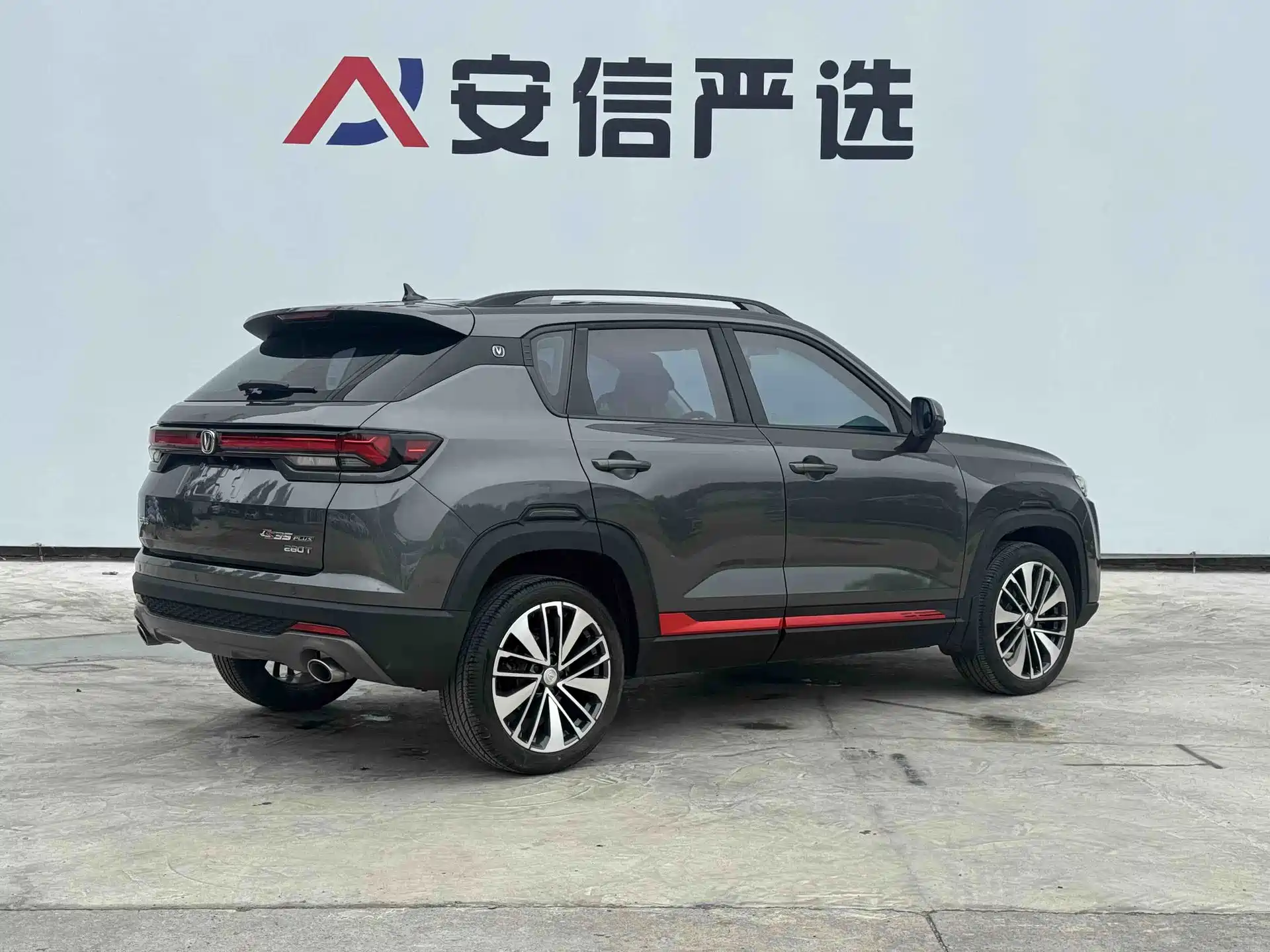 Фото 6 - Changan CS35 PLUS