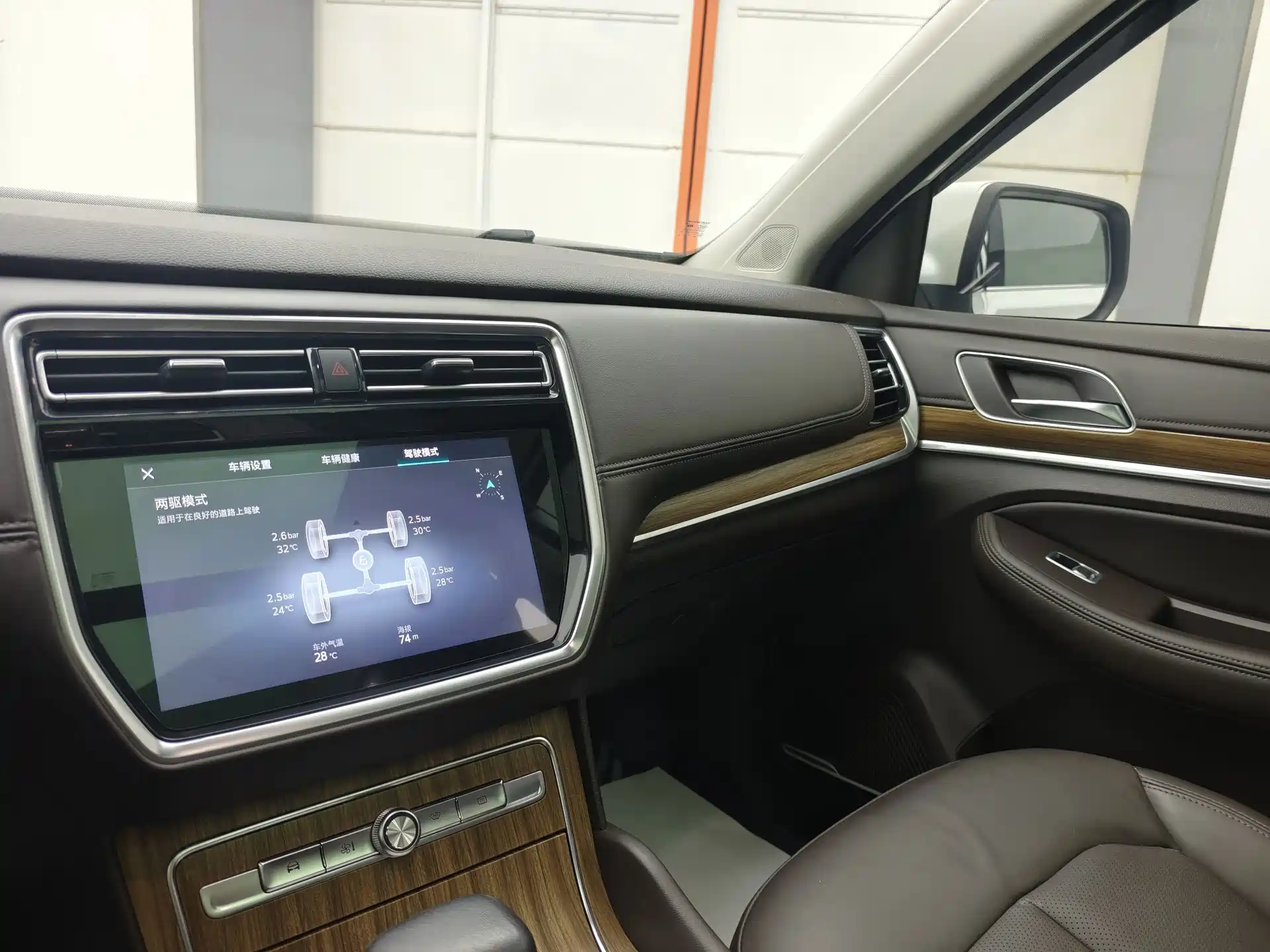 Фото 29 - Roewe RX8