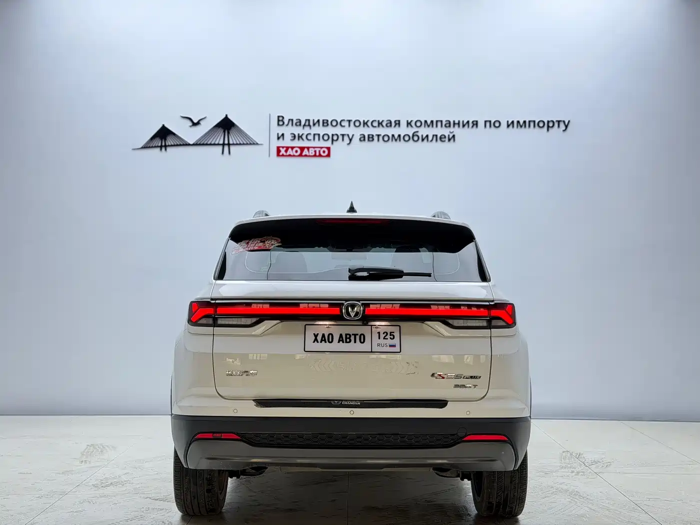 Changan CS35 PLUS 2023 2023 Enjoy Edition 1.4T DCT Premium