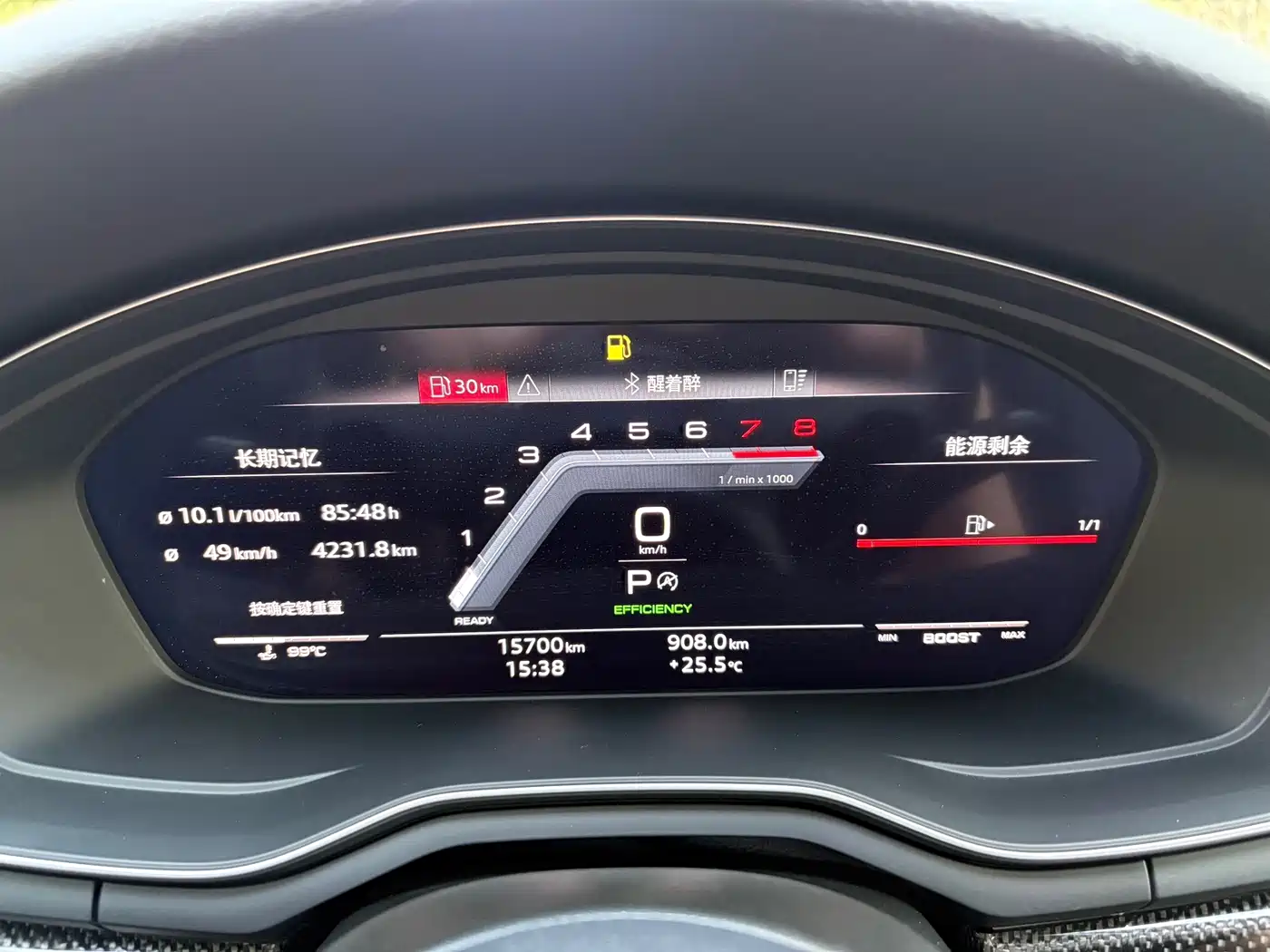 Audi S4 2025 2024 S4 Avant 3.0TFSI