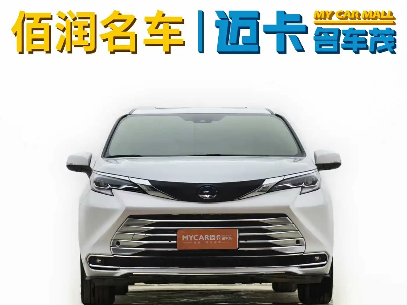 Toyota Sienna 2023 2.5L Hybrid Comfort Edition фото 2
