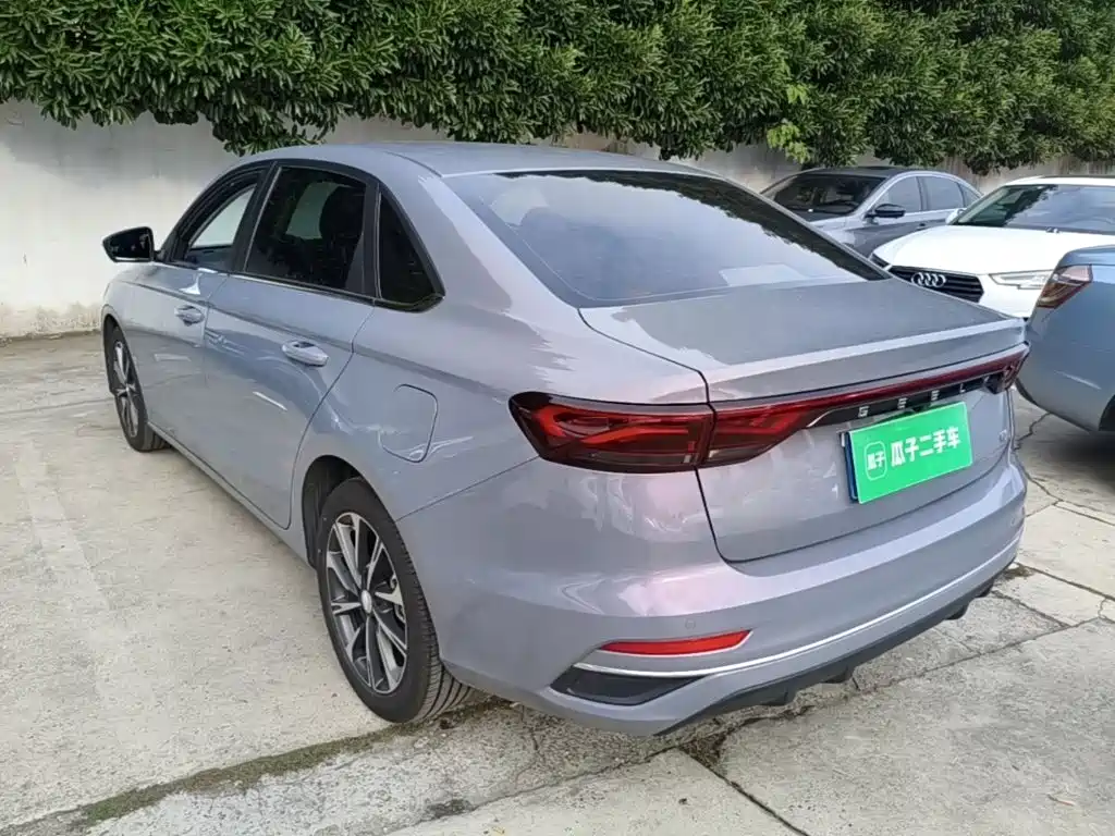 2026 Geely Emgrand