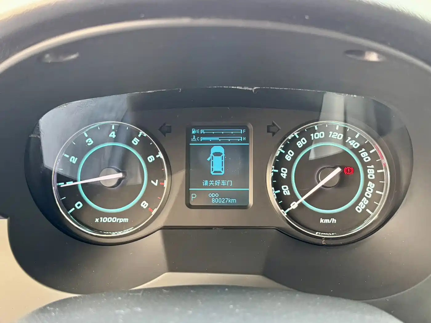 JAC Motors Refine M5 2016 2014 2.0T Gasoline Automatic Official Version
