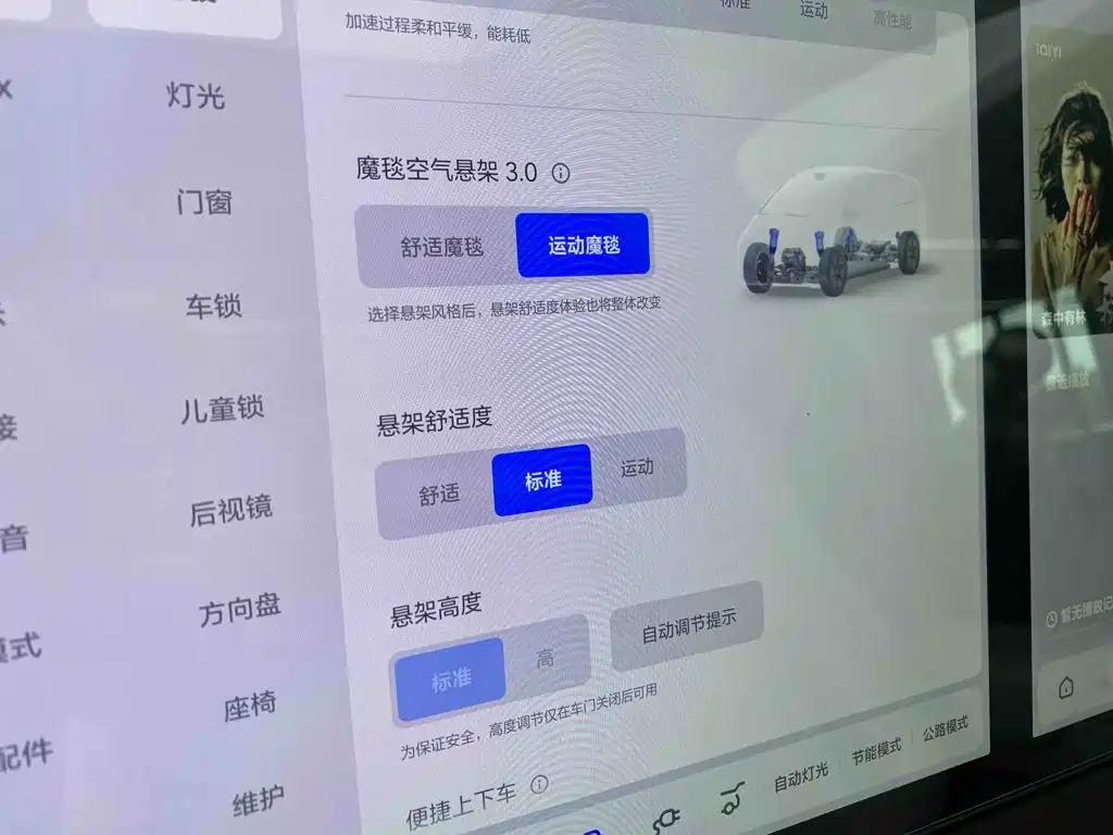 Li Auto MEGA 2025 2024 Ultra