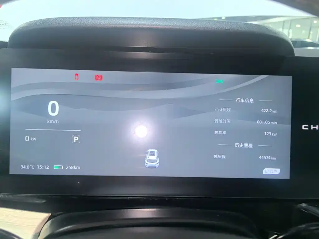 Chery New Energy Chery Comfort Home 2023 2023 512km Max