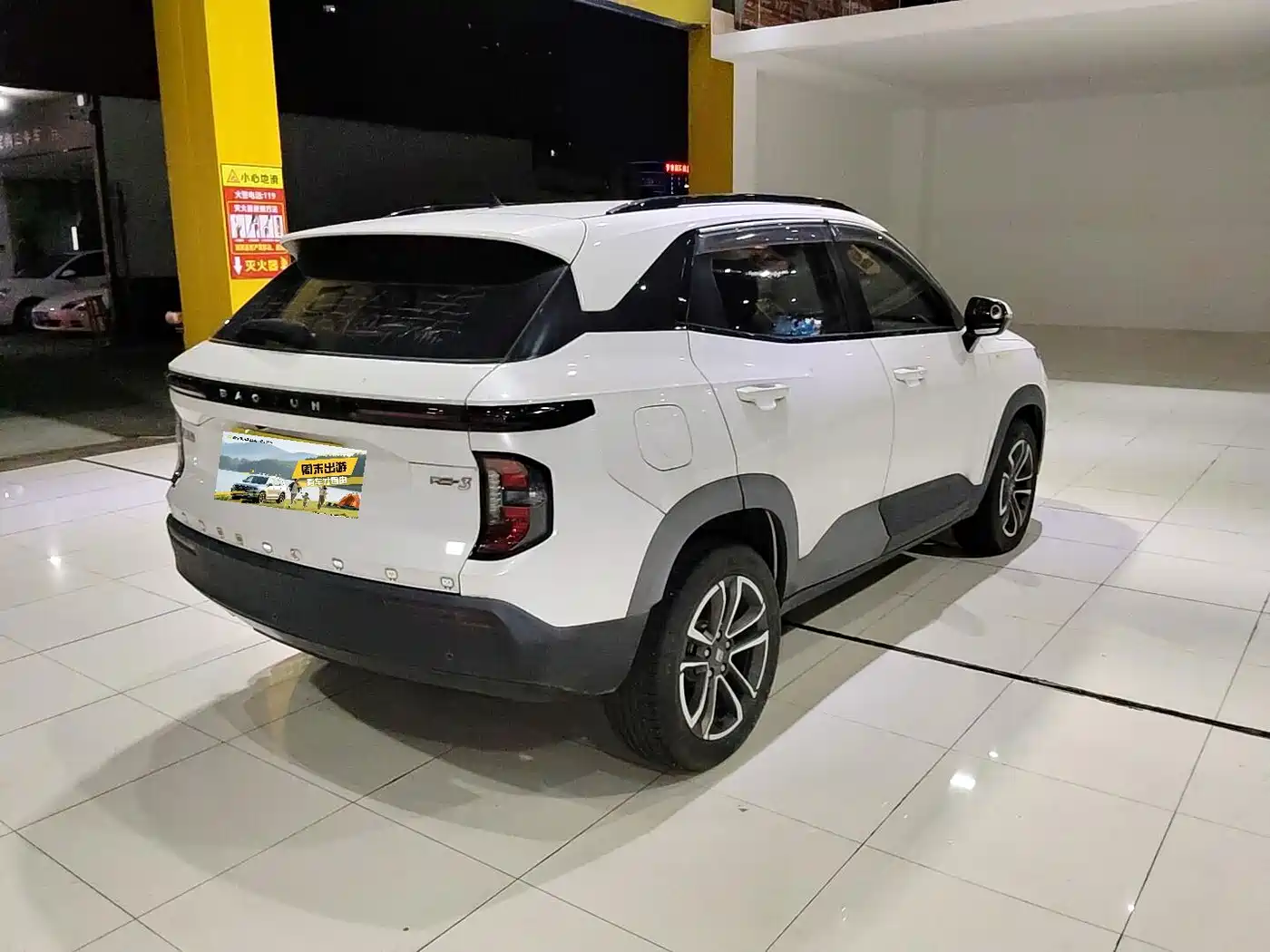 Baojun RS-3 2021 2020 1.5L CVT Smart Elite