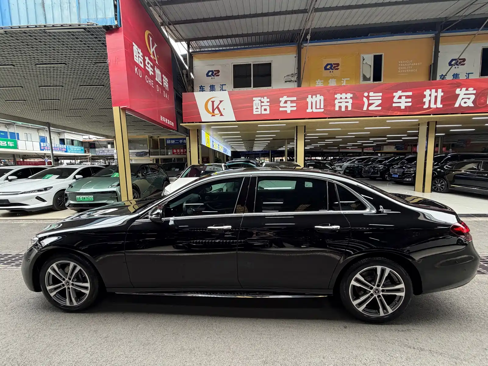 Photo 2 - Mercedes-Benz E-Class