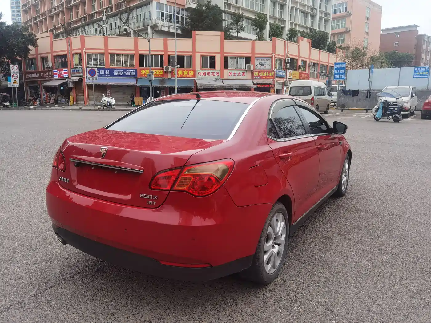 Roewe 550 2013 2013 550D 1.8T Automatic Pinzhen Edition