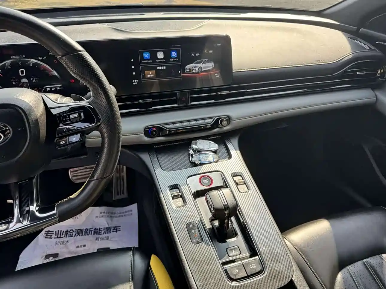 GAC Trumpchi Trumpchi Emkoo 2021 270T DCT J15 Edition фото 7
