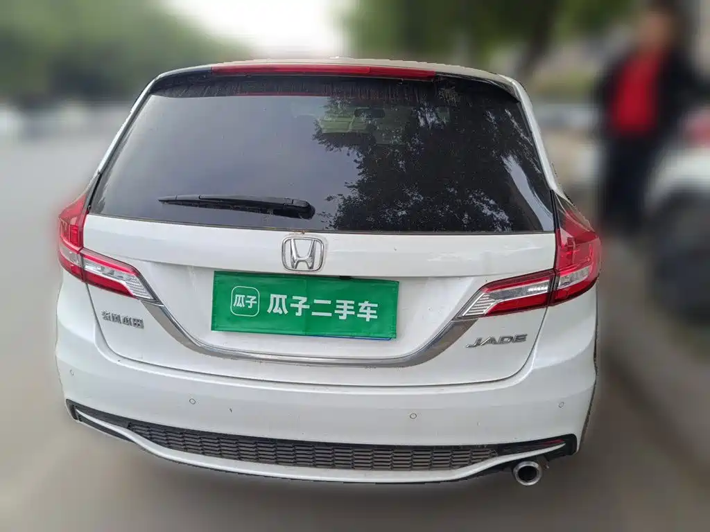 2019 Honda Jade