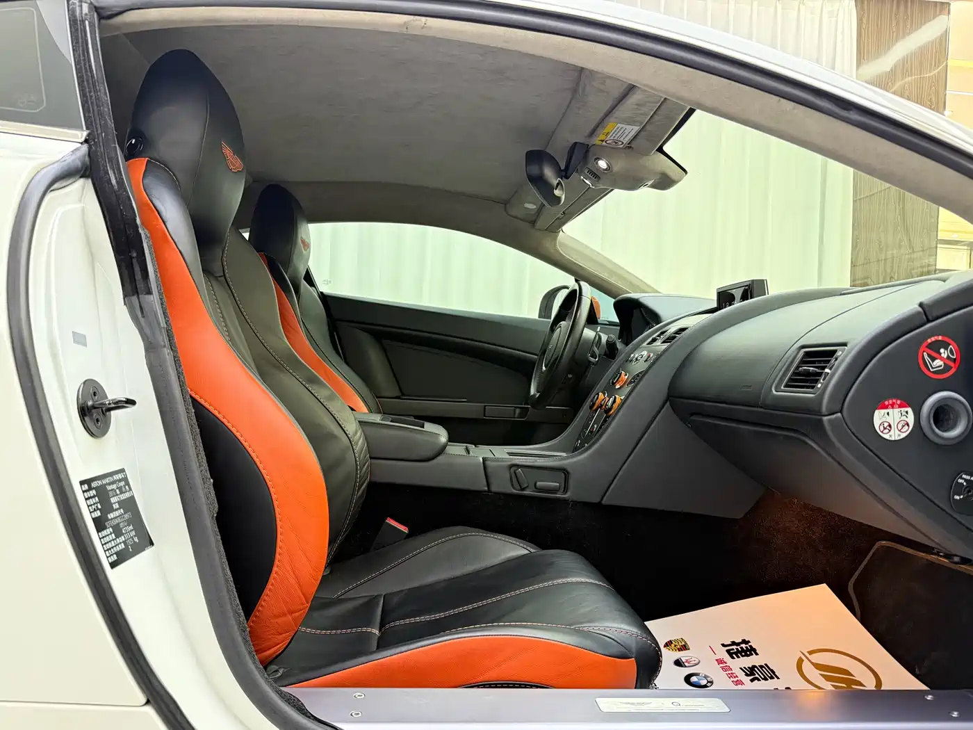 Aston Martin V8 Vantage 2019 2016 4.7L Coupe Edition 5