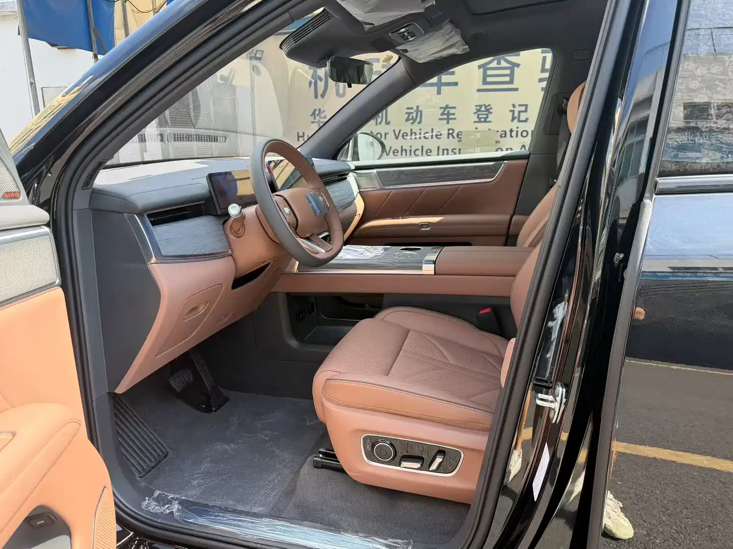 Photo 4 - Huajing Baojun Huajing S