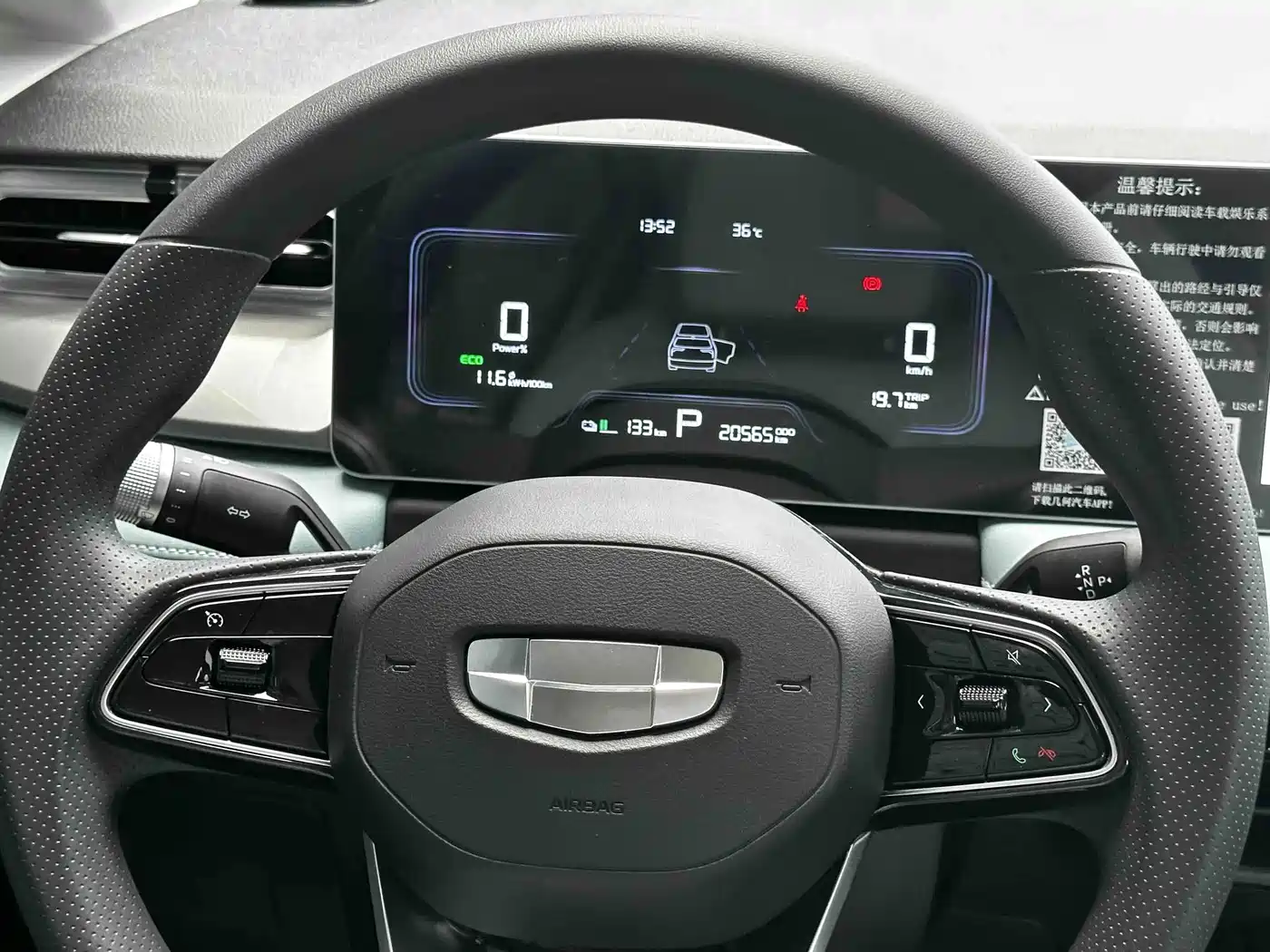 Geely Geometry E Firefly 2024 2024 Model 301km Starlight