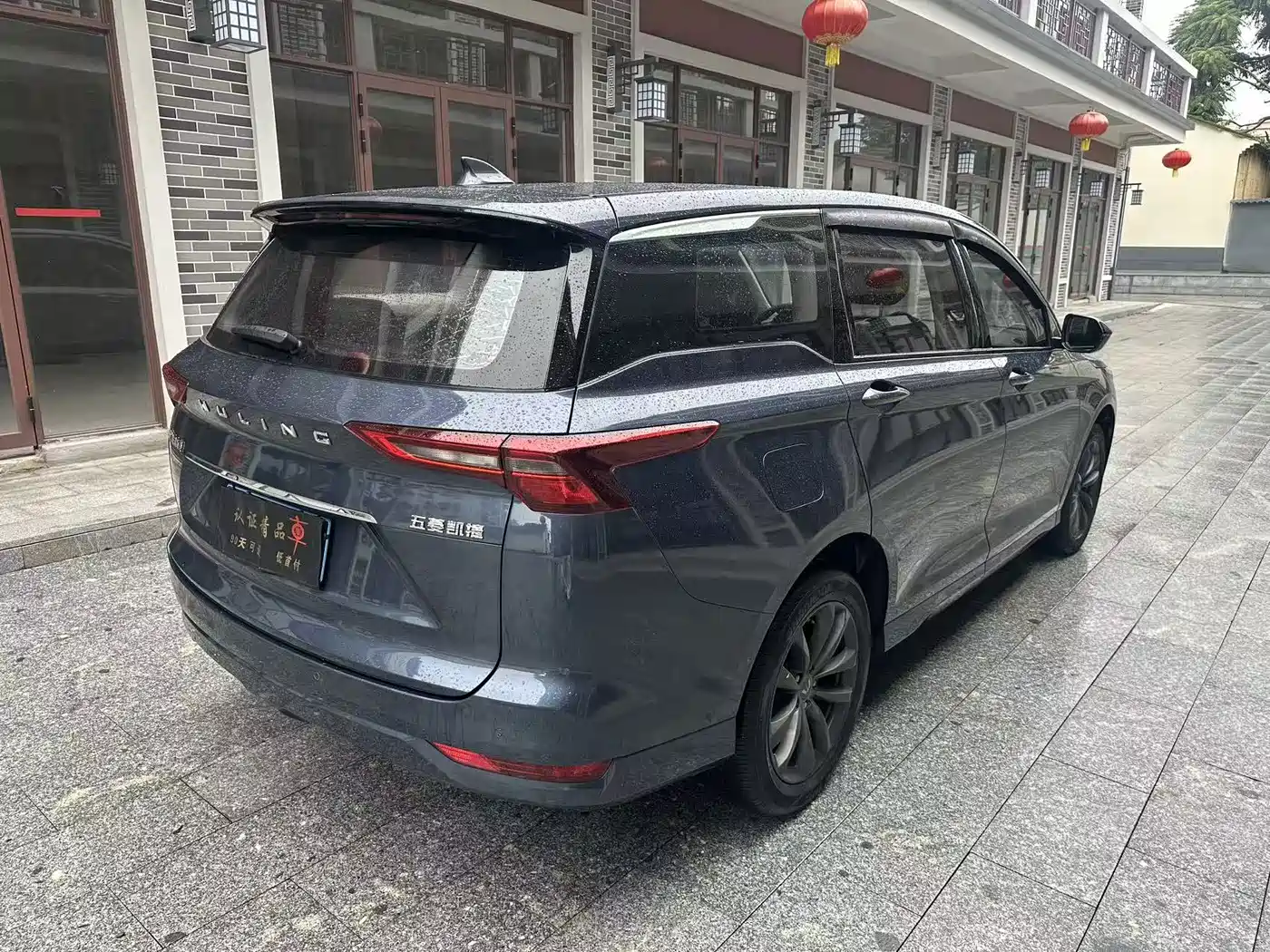 Wuling Motors Wuling Victory 2021 2020 1.5T CVT Premium Edition