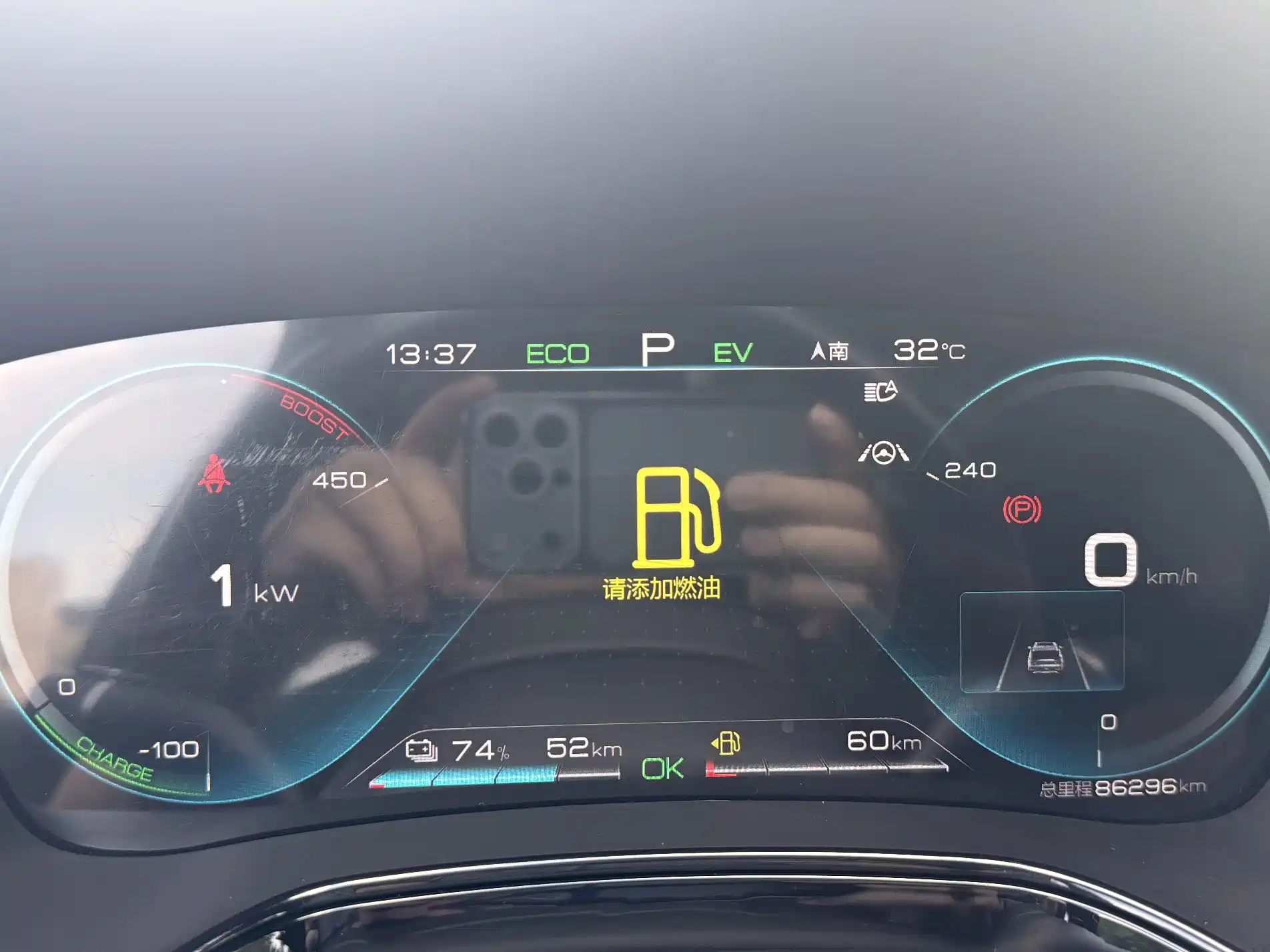 صورة 14 - BYD Tang New Energy