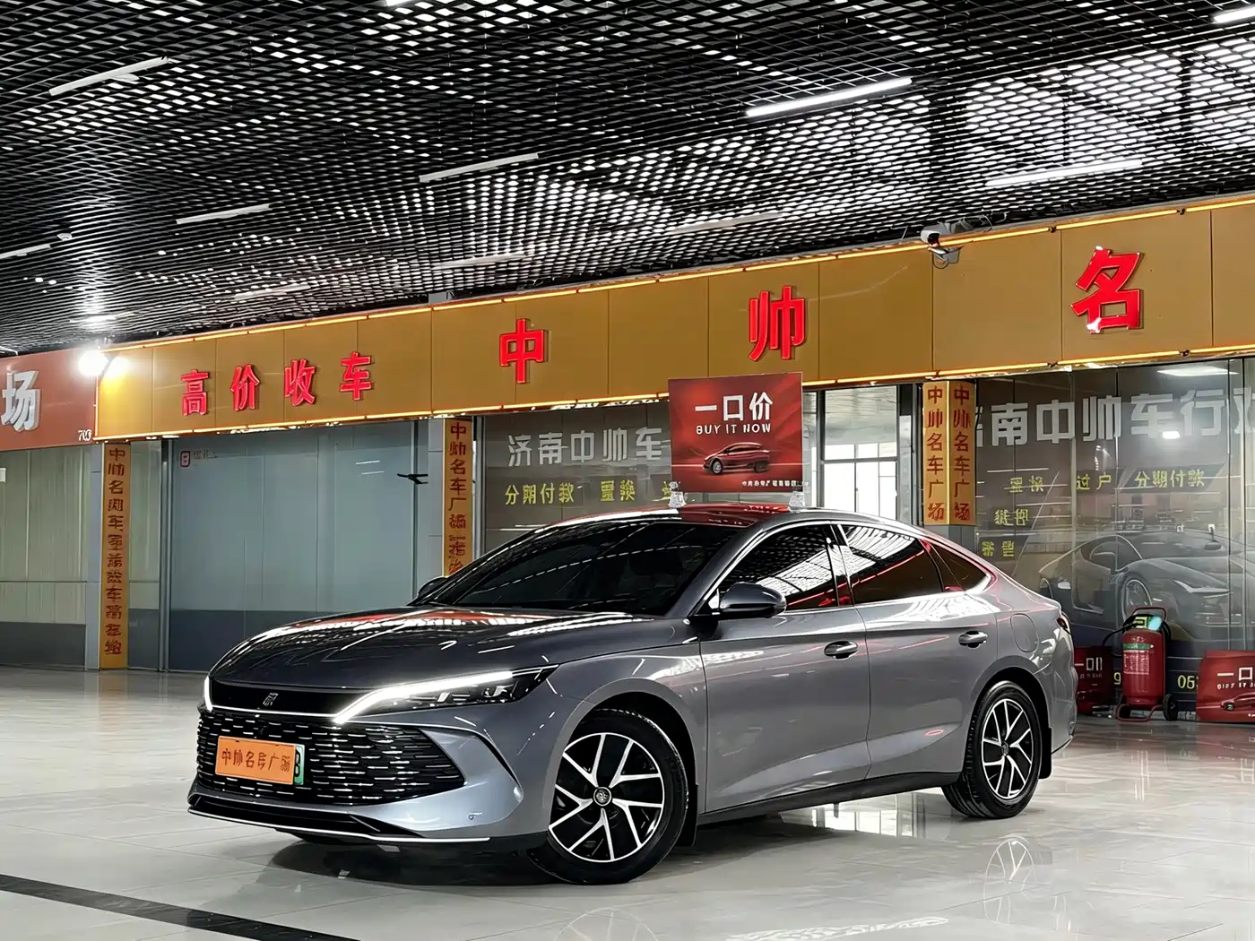 BYD QIN L